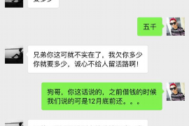 牡丹江牡丹江专业催债公司的催债流程和方法