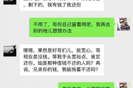 牡丹江专业讨债公司，追讨消失的老赖