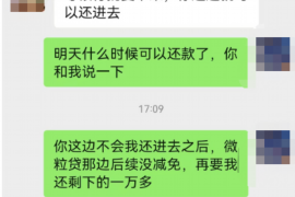 牡丹江如何避免债务纠纷？专业追讨公司教您应对之策